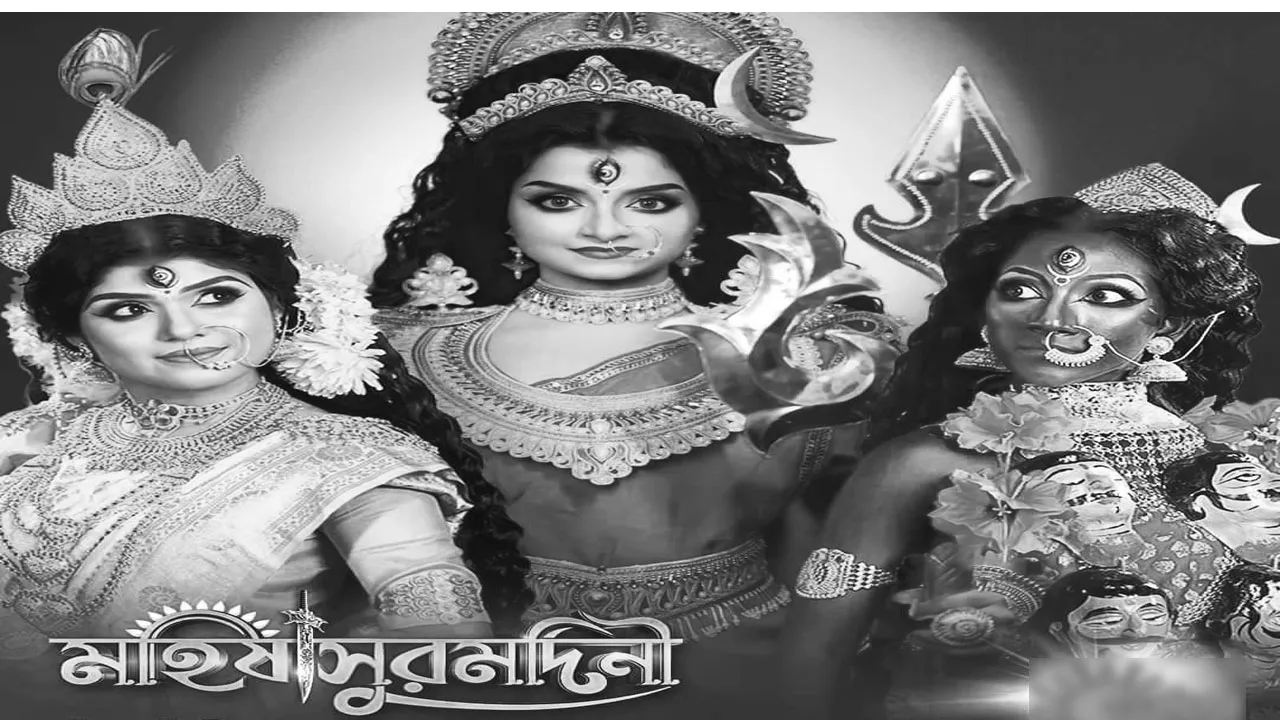 ‘বাঙালির নস্টালজিয়াকে ফেরানোর চেষ্টা করেছি’-সান বাংলার মহালয়ার নির্মাণ প্রসঙ্গে কী বললেন সৌরদীপ?