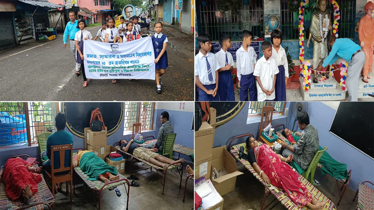 ফলতায় পালিত হলো পণ্ডিত ঈশ্বরচন্দ্র বিদ্যাসাগরের জন্মদিবস