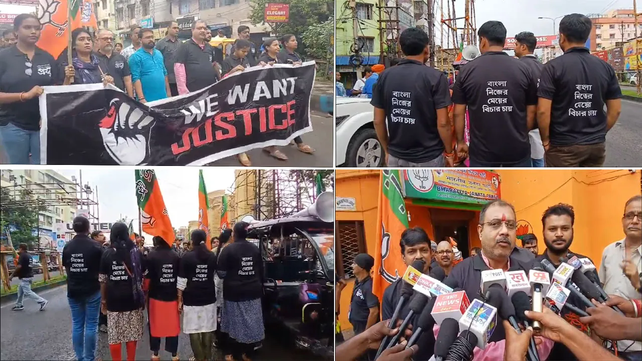 ‘বাংলা নিজের মেয়ের বিচার চায়’ বার্তা দিয়ে বিজেপির মিছিল