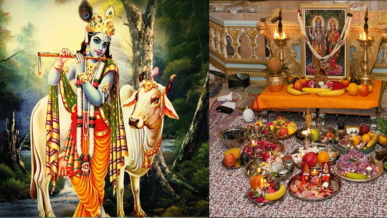 আজ বহুলাষ্টমী!এই তিথির মাহাত্ম্য শ্রবণেই পাপক্ষয়!