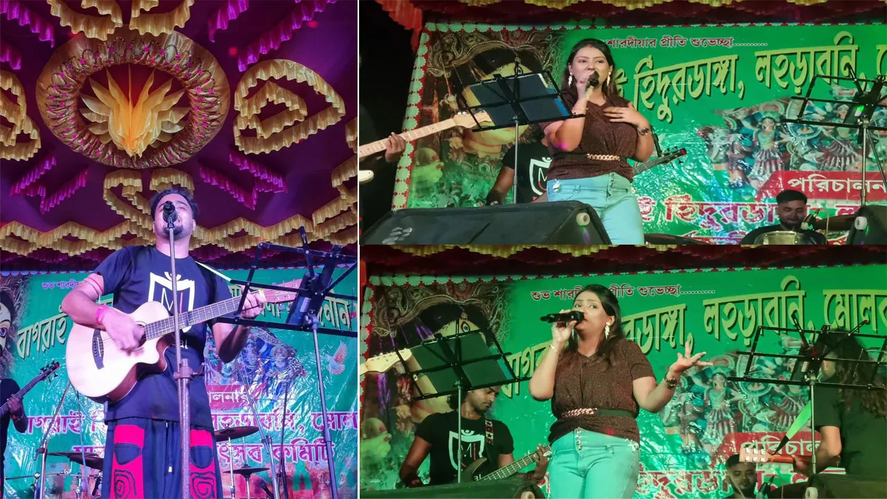 জমজমাট সংগীতানুষ্ঠান