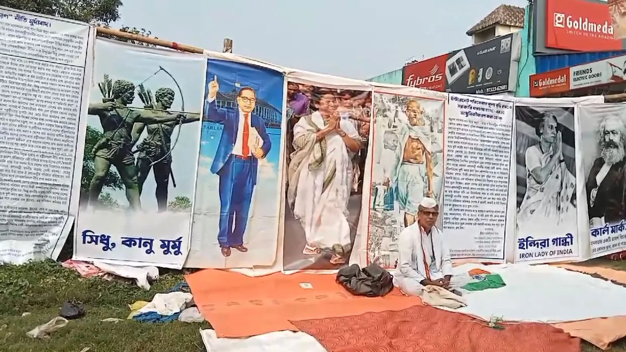 বিএসএনএলের ৫জি আধুনিকীকরণের দাবিতে অনশন