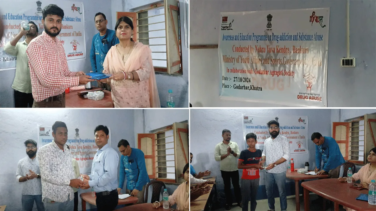 মাদকাসক্ত মুক্ত সমাজ গড়তে বাঁকুড়ায় সচেতনতামূলক আলোচনা সভা