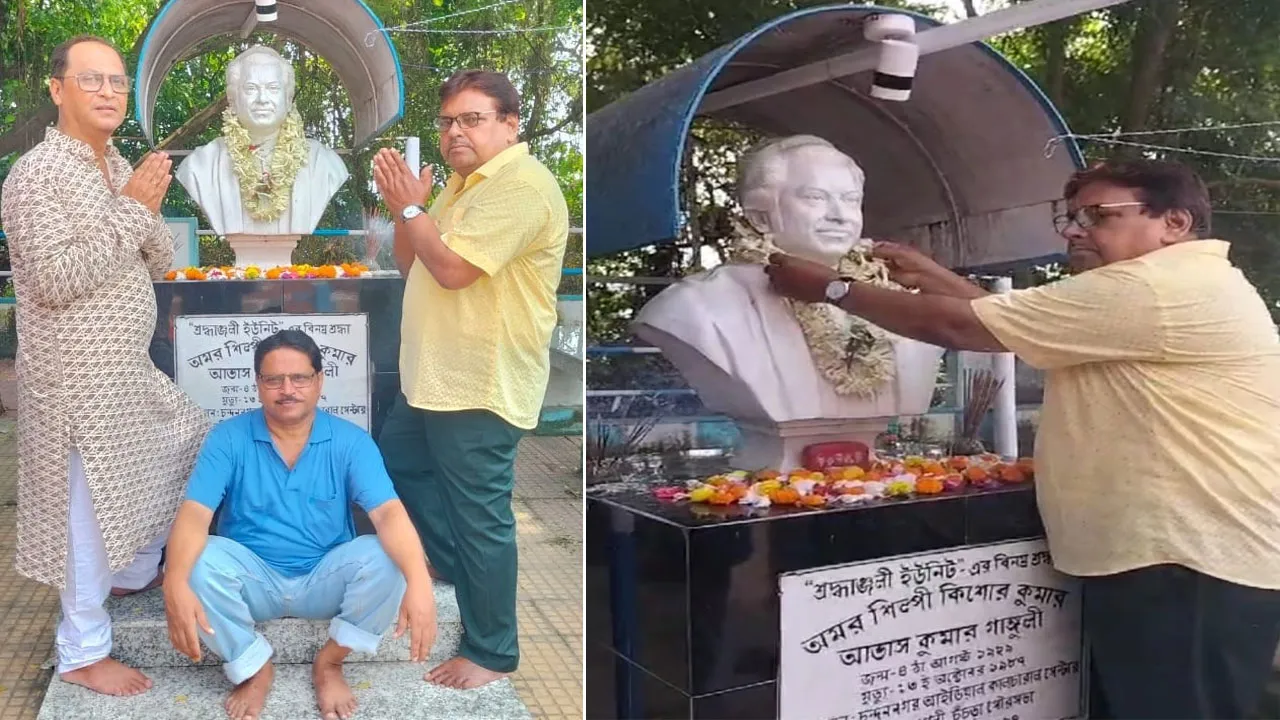 চুঁচুড়ায় পালিত হলো কিশোর কুমারের প্রয়াণ বার্ষিকী