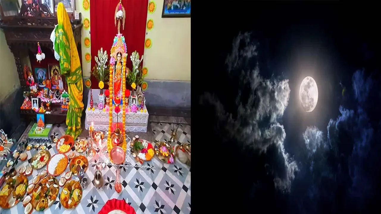 পূর্ণিমার চাঁদ বিহীন কোজাগরী লক্ষী পূজো দেখল শিল্পাঞ্চল