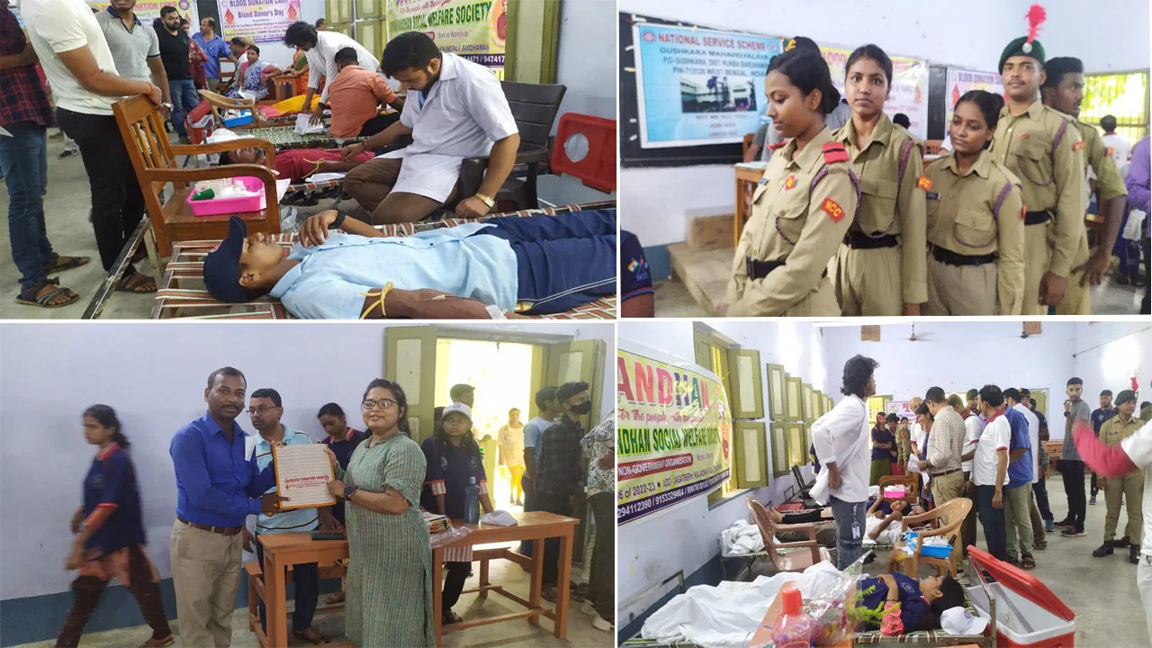 রক্তদান শিবিরের আয়োজন করল গুসকরা মহাবিদ্যালয়