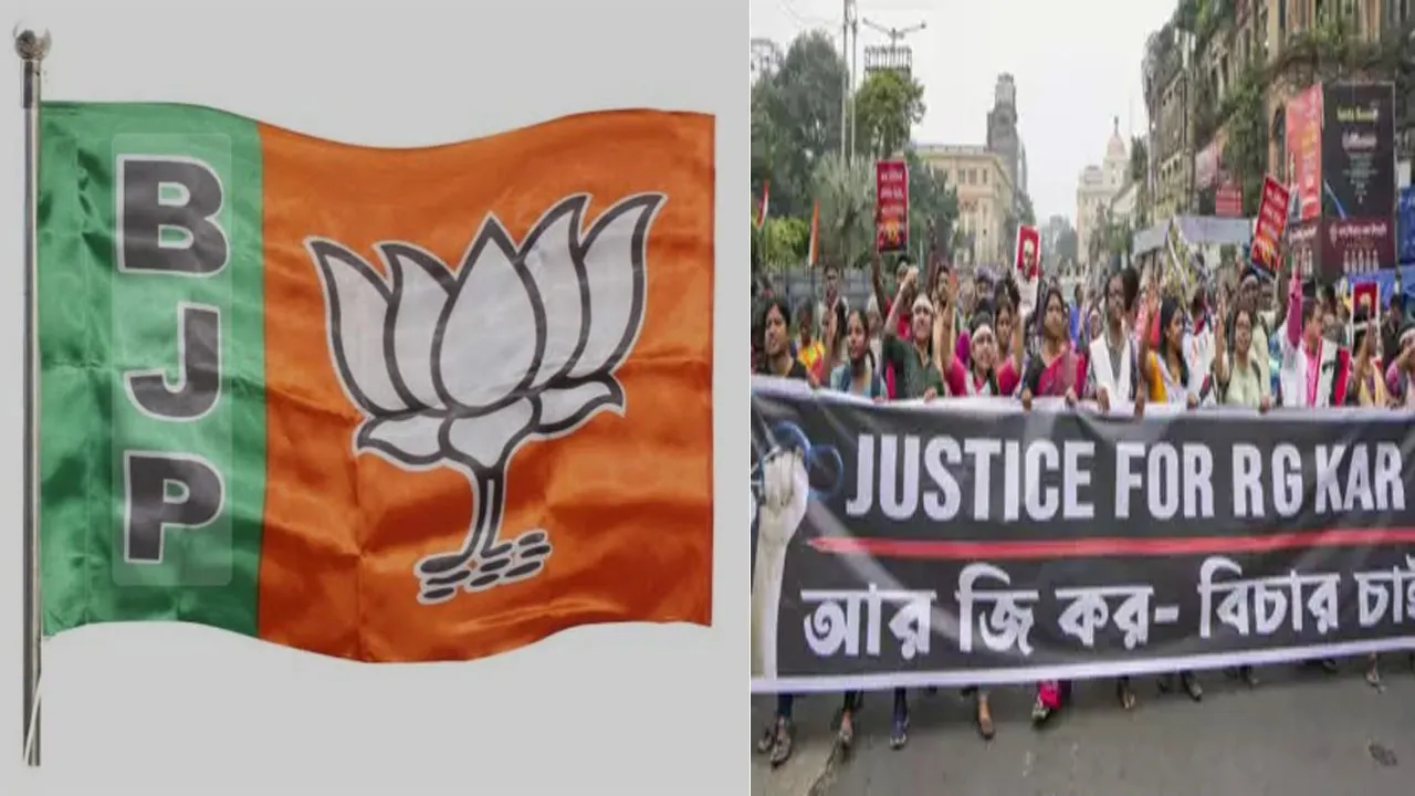 আরজি কর ও বঙ্গ বিজেপির বর্তমান ভবিষ্যত