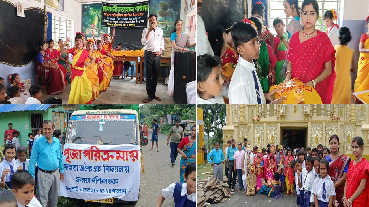 শিক্ষার্থীদের নিয়ে পুজো পরিক্রমায় প্রাথমিক বিদ্যালয় কর্তৃপক্ষ