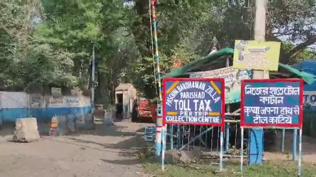 বিনা টেন্ডারে টোল প্লাজা চালানোর অভিযোগ