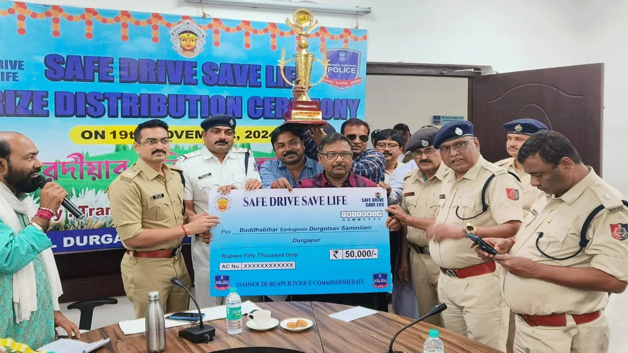 শিল্পাঞ্চলের তিন সেরা পুজো কমিটিকে পুরস্কার ট্রাফিক বিভাগের
