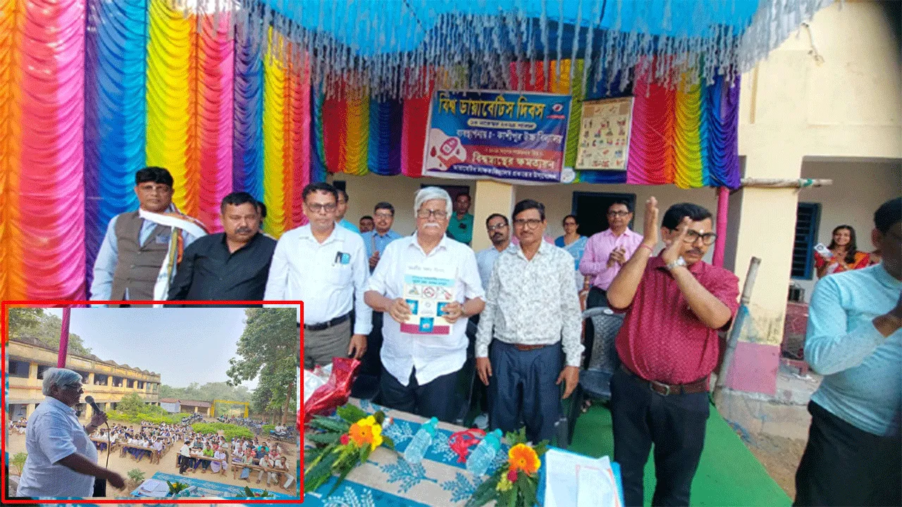 বাঁকুড়ার স্কুলে ডায়াবেটিস নিয়ে সচেতনতা শিবির