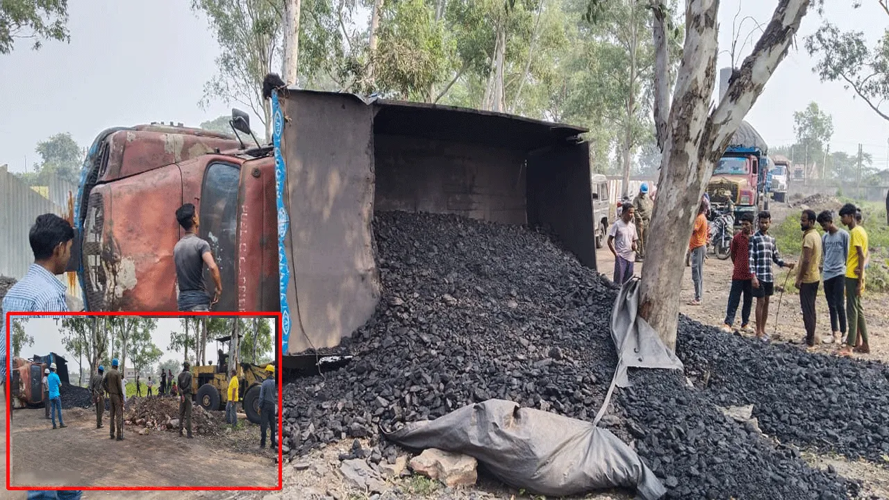 ওল্টালো কয়লার ডাম্পার, এলাকা ঘিরে রাখল নিরাপত্তা কর্মীরা
