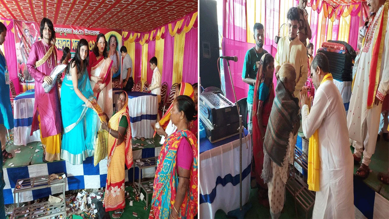 বাঁকুড়ার বন্দ্যোপাধ্যায় পরিবারের বস্ত্রদান সভা ও নরনারায়ণ সেবা।