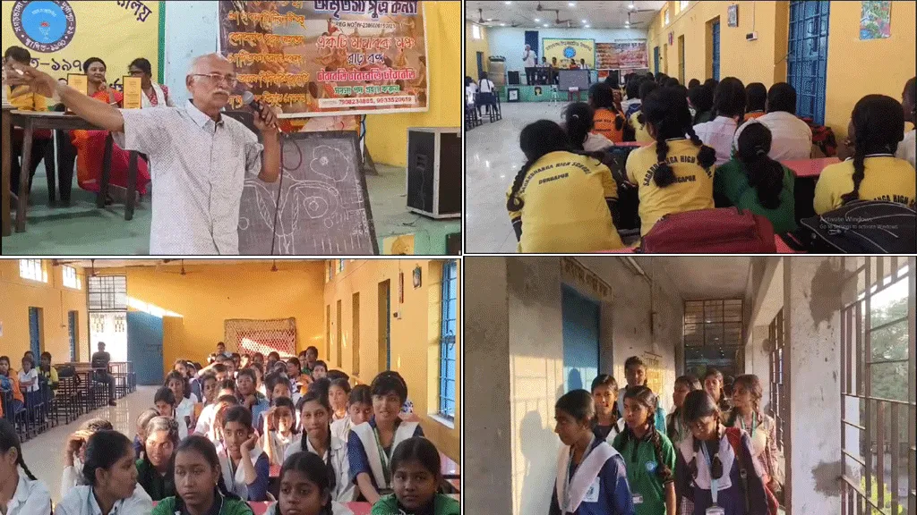স্কুলে বয়ঃসন্ধিকালীন শারীরবৃত্তিয় নিয়ে সচেতনতা