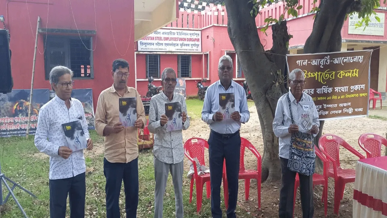‘ইস্পাতের কলম’ এর ষষ্ঠ বার্ষিক সংখ্যা প্রকাশ