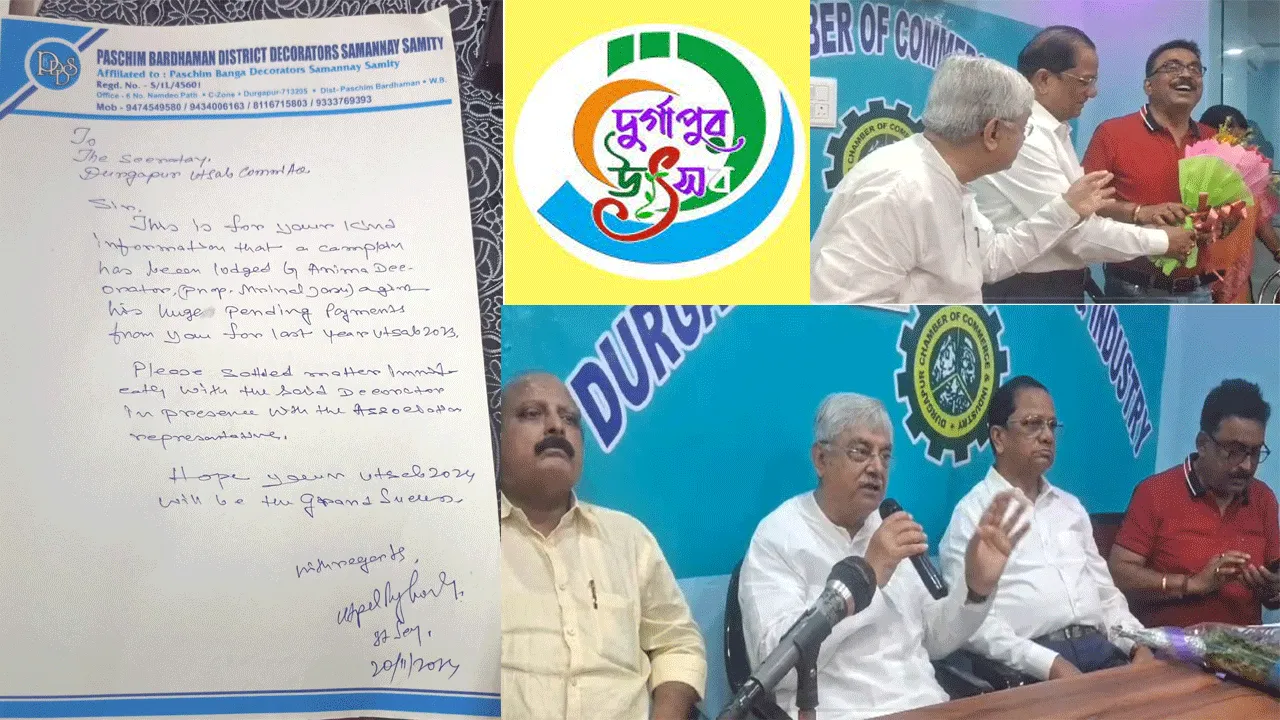ধারকরে ঘী খেয়ে এবার ফাঁদে দুর্গাপুর উৎসব ২০২৪ কমিটি