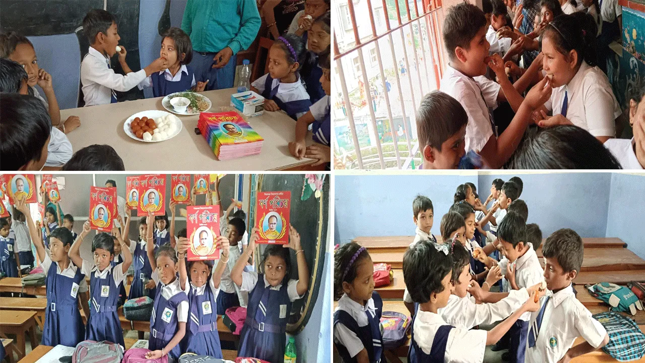 ফলতা প্রাথমিক বিদ্যালয়ে পালিত হল ভাইফোঁটা উৎসব