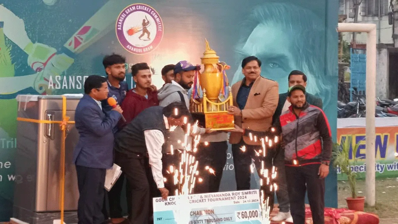 গৌরচন্দ্র রায় ও নিত্যানন্দ রায় স্মৃতি নকআউট ক্রিকেট টুর্নামেন্ট