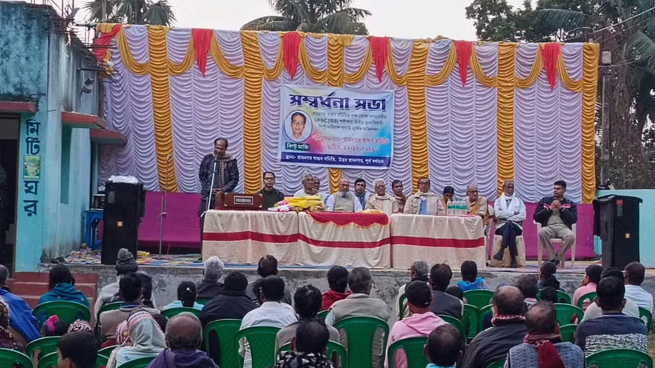 ইউপিএসসি-তে সফল পরীক্ষার্থীকে সম্বর্ধনা দিল পাড়ার ক্লাব