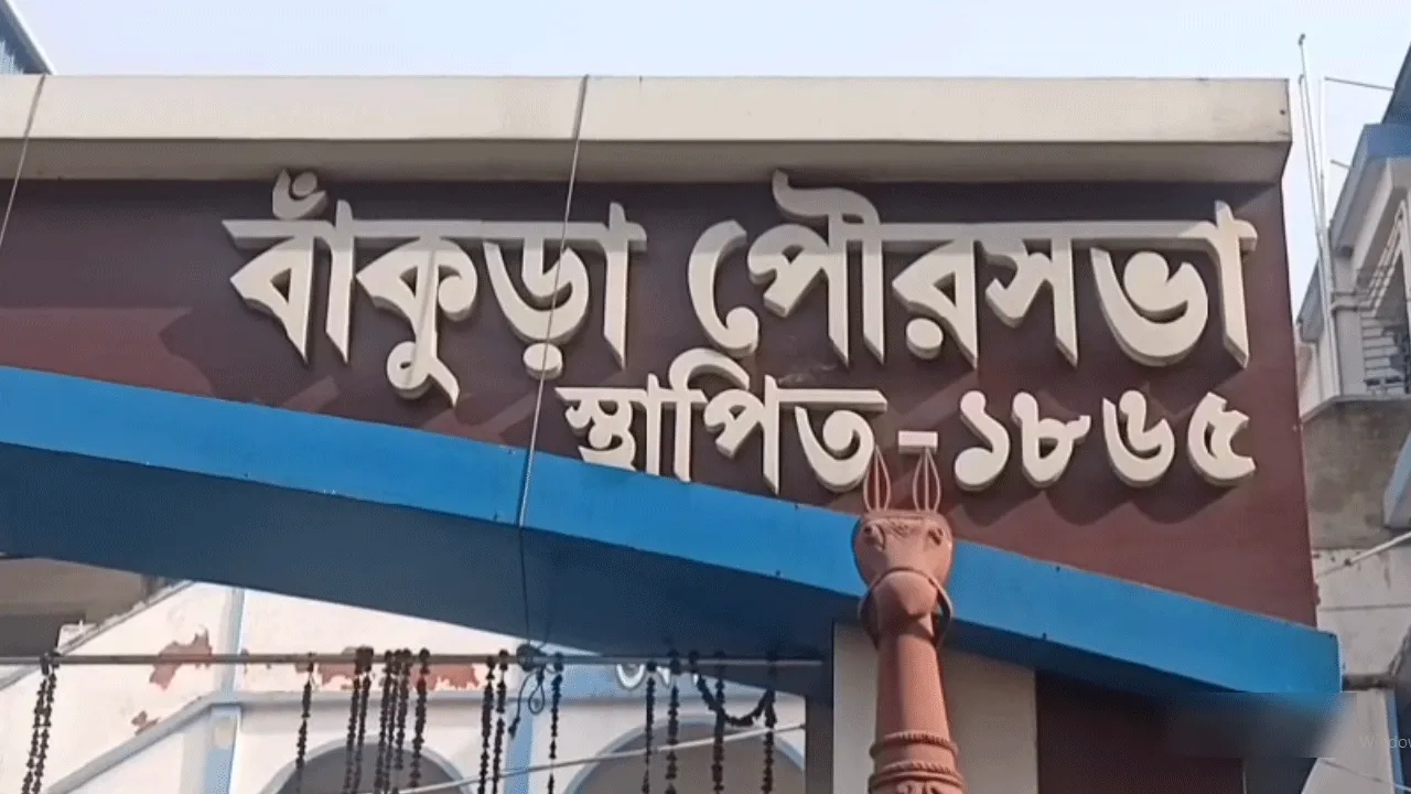 হোয়াটসঅ্যাপের মাধ্যমে শহরবাসীর সমস্যার সমাধানের উদ্যোগ