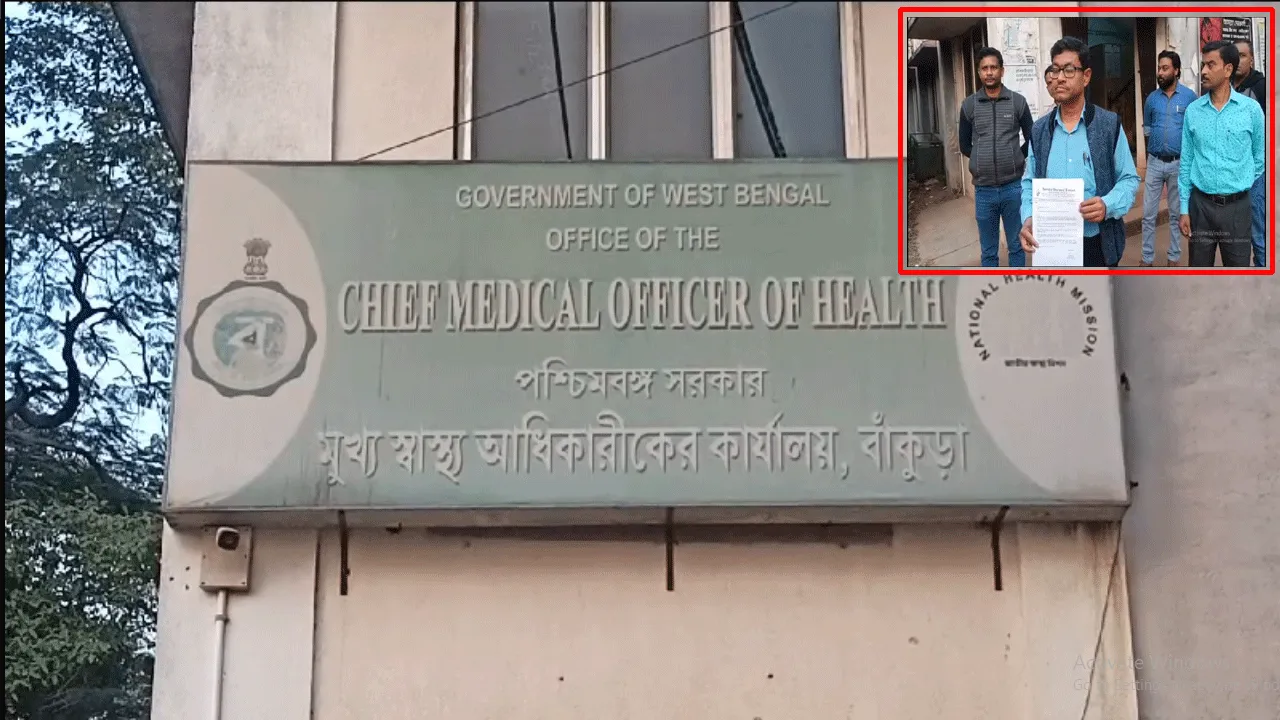 আরজি করের মতোই দুর্নীতির অভিযোগ বড়জোড়া সুপার স্পেশালিটি হাসপাতালে