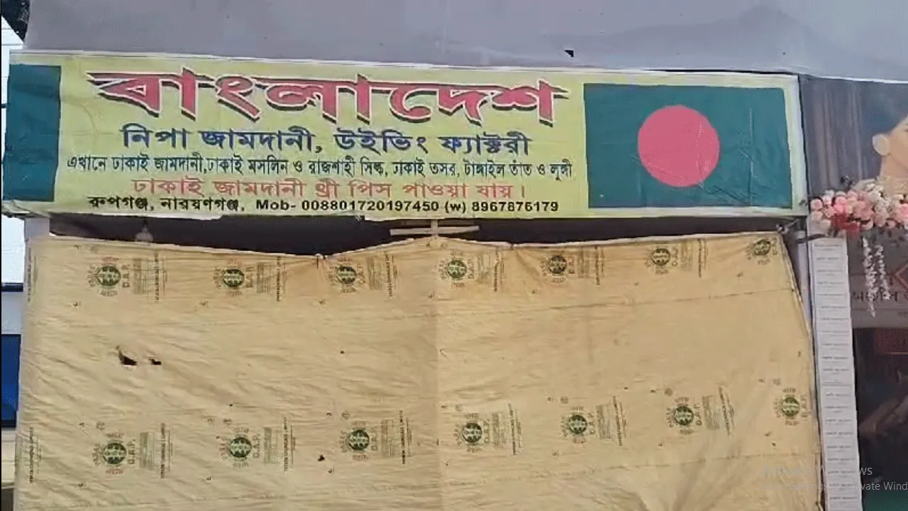 দুর্গাপুর উৎসবে বাংলাদেশের জাতীয় পতাকা, বিতর্ক