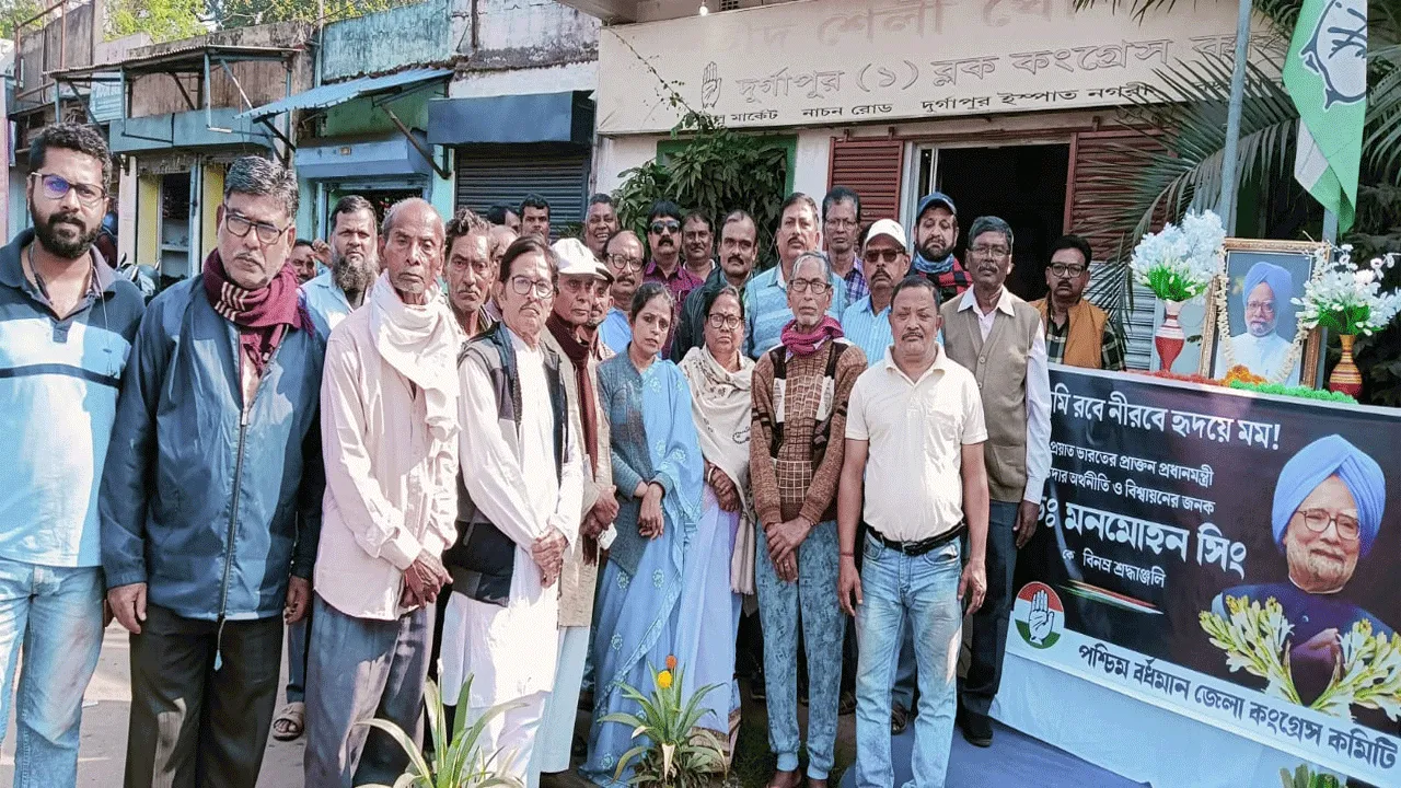 অন্ত্যেষ্টিক্রিয়ার দিন প্রাক্তন প্রধানমন্ত্রীর স্মৃতিচারণ অনুষ্ঠান দুর্গাপুরে
