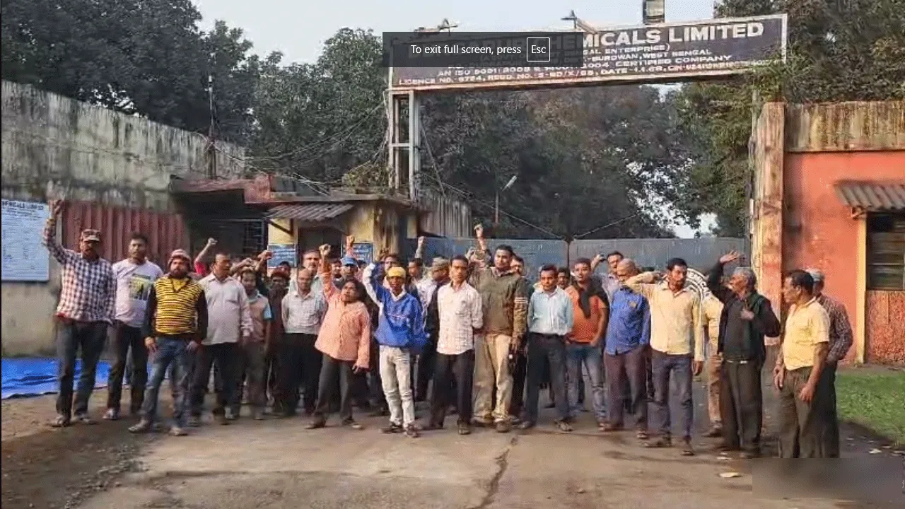 বেতন বন্ধের নোটিশ দুর্গাপুরের কারখানায়, বিক্ষোভে অস্থায়ী শ্রমিকরা
