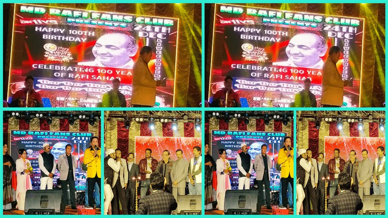 দুর্গাপুরে মহঃ রফির জন্মশতবর্ষ উপলক্ষে সংগীতানুষ্ঠান