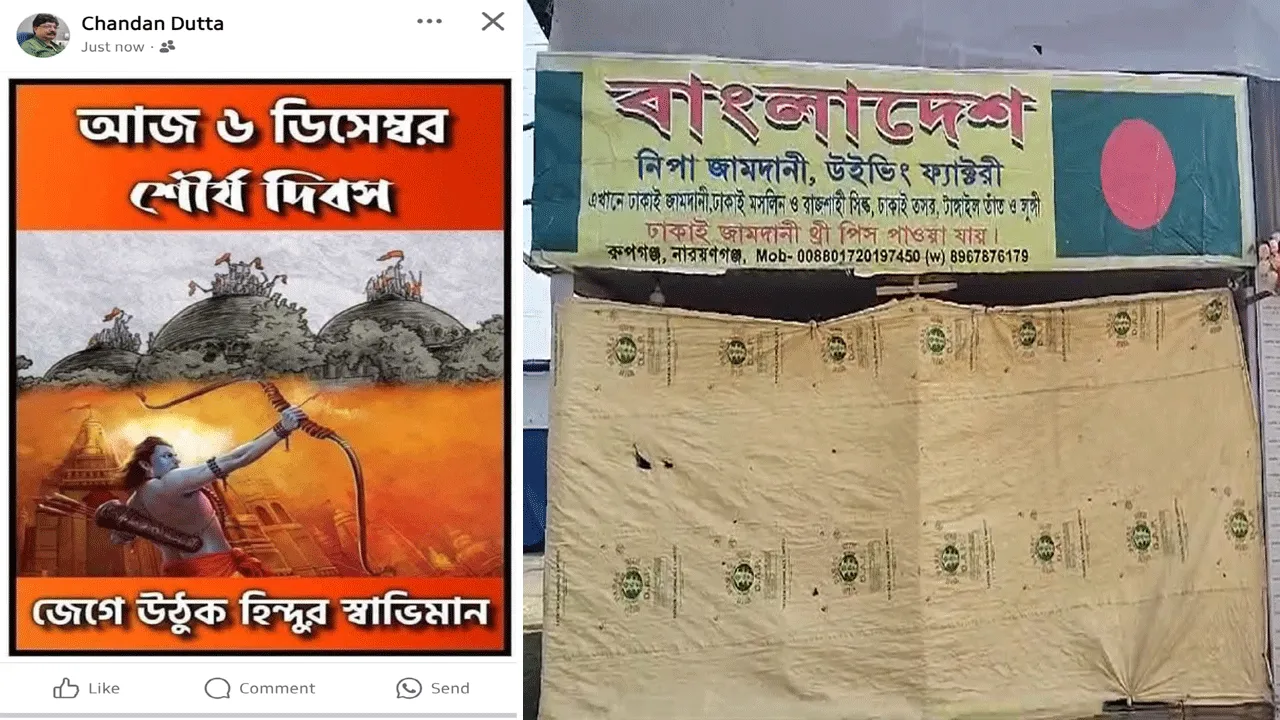 মন্ত্রীর দুর্গাপুর উৎসবে আরএসএসের ‘শৌর্য দিবস’ পালন করছে কি বনিকসভা? চাঞ্চল্য দুর্গাপুরে