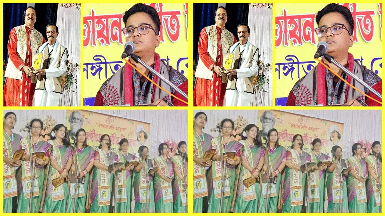 দুর্গাপুরে সঙ্গীতায়নের বাৎসরিক সাংস্কৃতিক অনুষ্ঠান