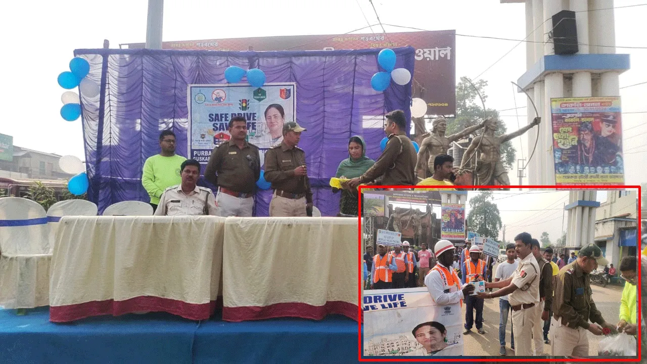 দুর্ঘটনা নিয়ন্ত্রণে ভিন্ন আঙ্গিকে গুসকরা ট্রাফিক গার্ডের উদ্যোগ