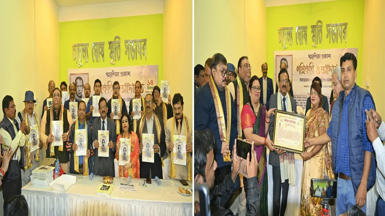 বিধান শিশু উদ্যানে স্মরণিকা প্রকাশ ও গুণিজন সংবর্ধনা