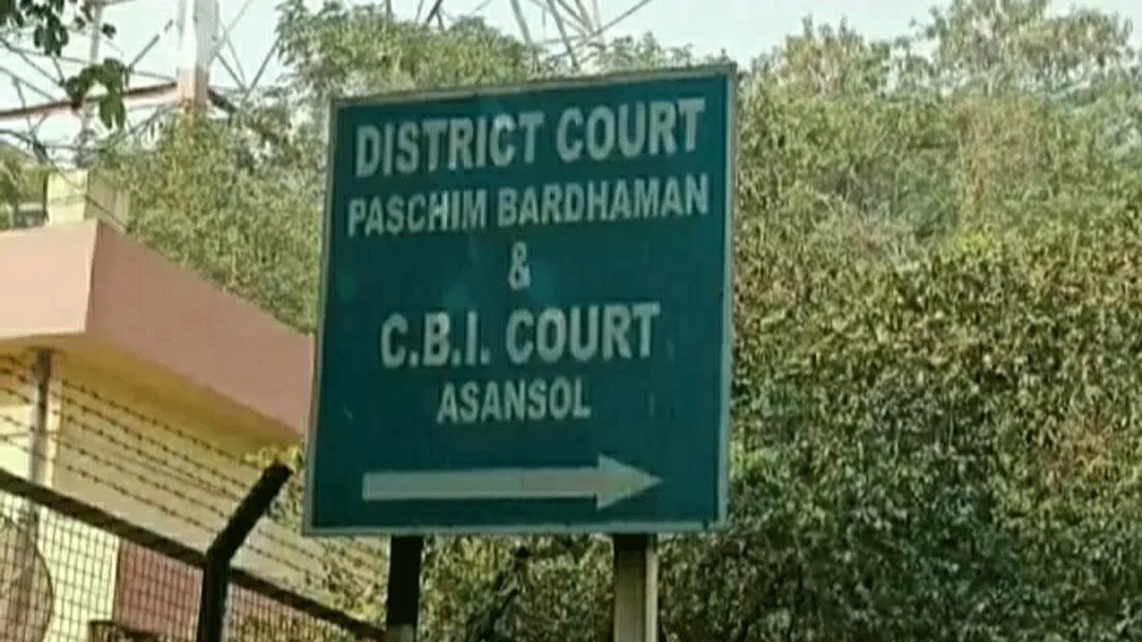 সিবিআই আদালতে ট্রায়াল শুরু কয়লা পাচার মামলার