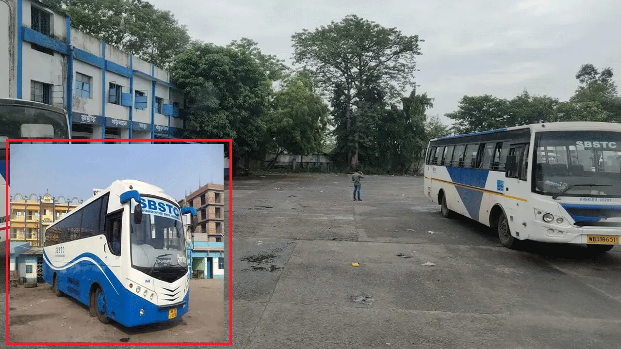 বাঁকুড়া-শিলিগুড়ি সরকারি এসি বাস পরিষেবা চালু
