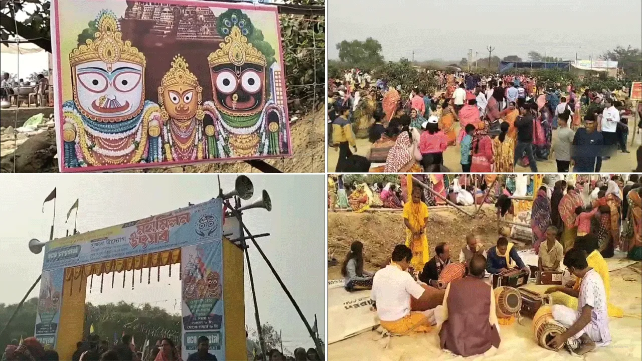 জগন্নাথ তীর্থক্ষেত্রের প্রতিষ্ঠা দিবস ও উৎকল ব্রাহ্মণ সম্প্রদায়ের দ্বিতীয় বার্ষিক মহামিলন উৎসব