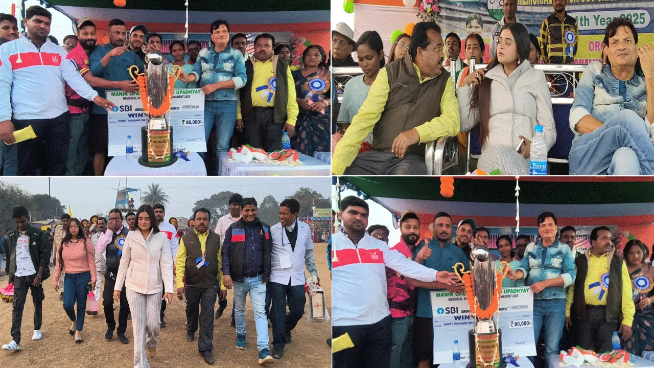 স্বর্গীয় মানিক উপাধ্যায় ও পাপ্পু উপাধ্যায় স্মৃতি ক্রিকেট টুর্নামেন্ট অনুষ্ঠিত হলো জামগ্রামে