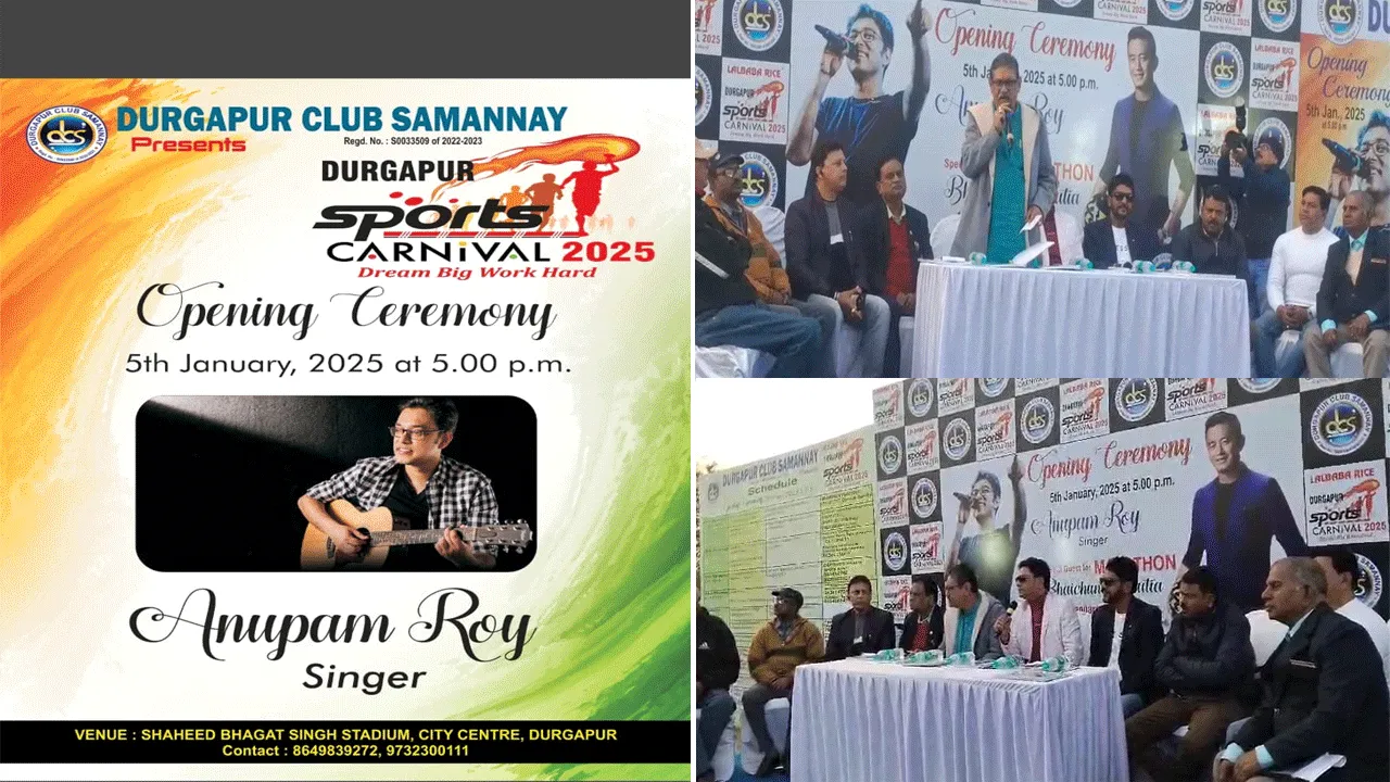 ক্রীড়া উন্মাদনায় স্বর্ণযুগের সূচনা “দুর্গাপুর স্পোর্টস কার্নিভাল ২০২৫”