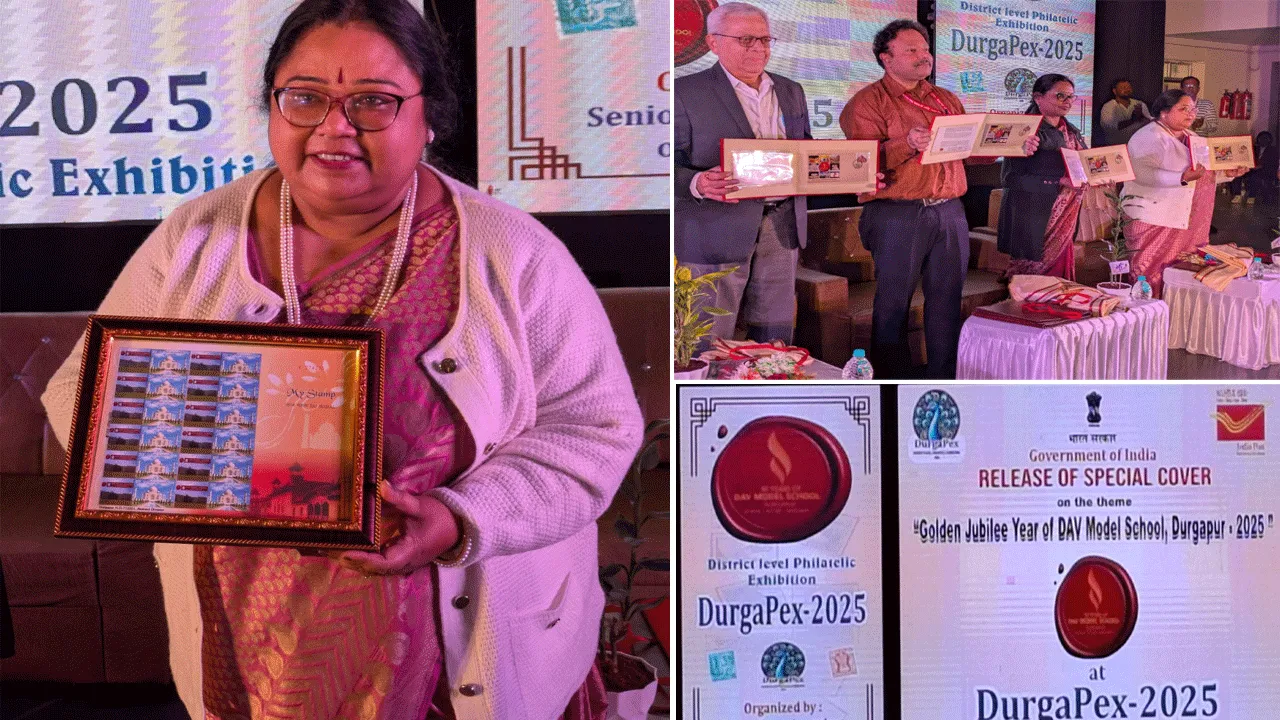 ডিএভি মডেল স্কুল, দুর্গাপুরের ৫০ বর্ষ পূর্তিতে ডাক টিকিট প্রকাশ