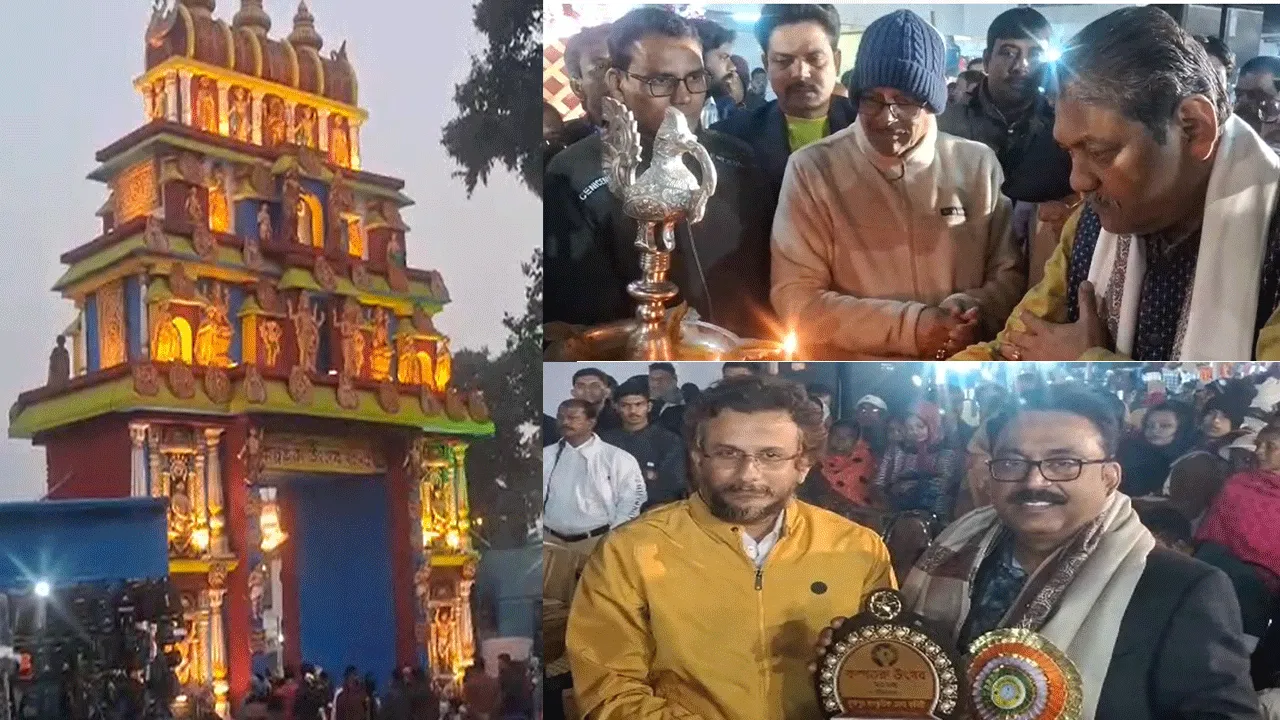 দুর্গাপুরে শুরু হল ৪৪তম কল্পতরু উৎসব