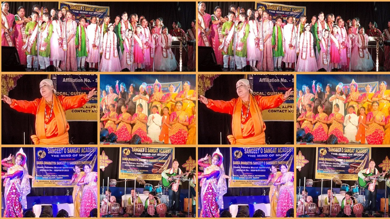 সঙ্গীত ও সঙ্গত অ্যাকাডেমির বার্ষিক সাংস্কৃতিক অনুষ্ঠান