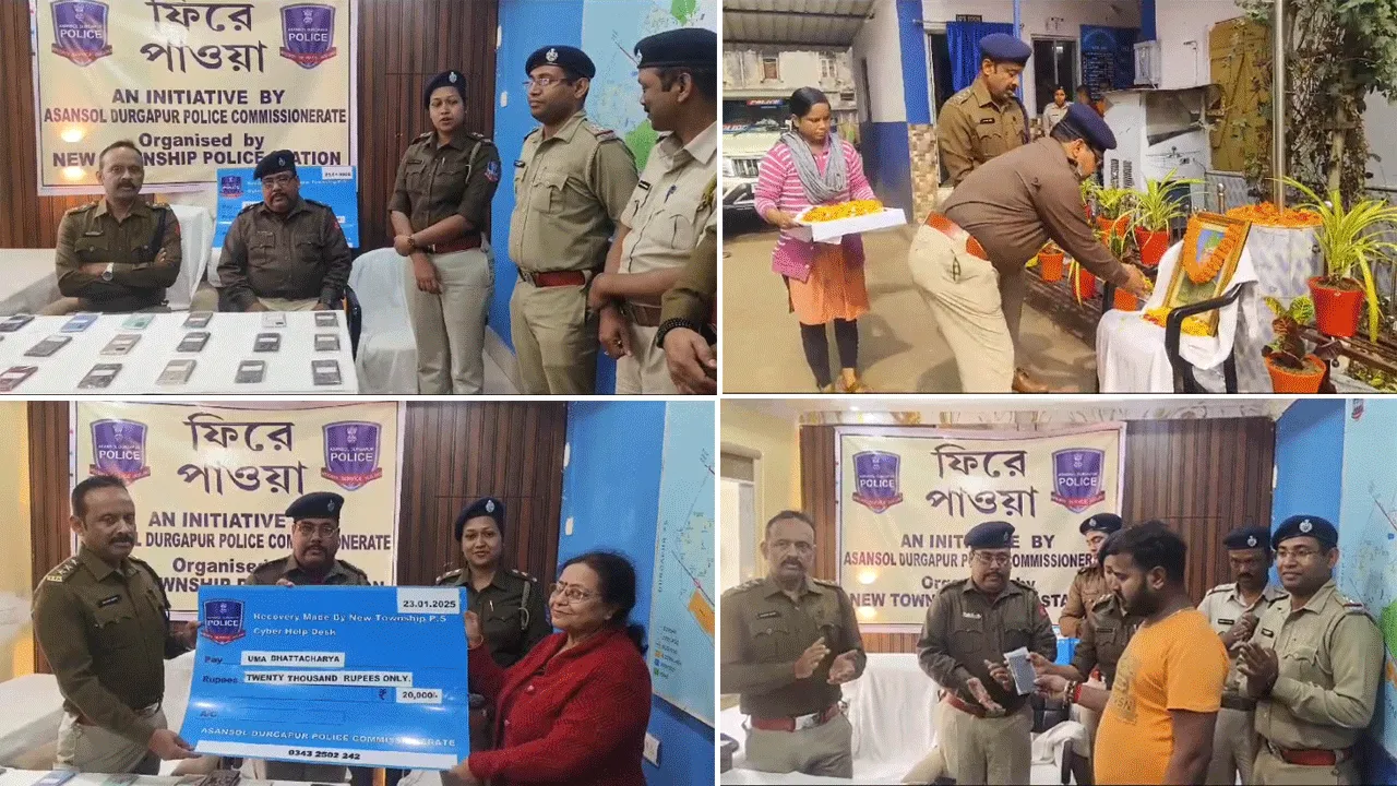 নিউ টাউনশিপ থানার উদ্যোগে ‘ফিরে পাওয়া’,কেঁদে ফেললেন প্রৌঢ়