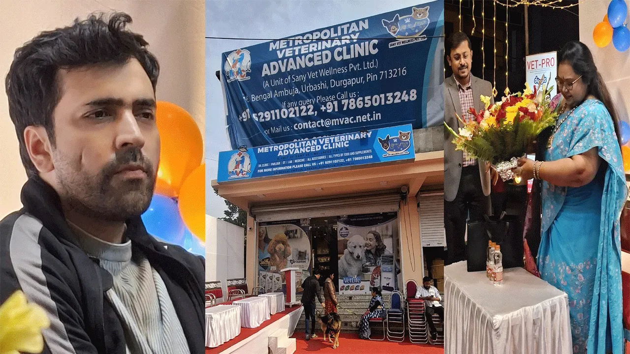 ধনীদের পোষ্যের অত্যাধুনিক চিকিৎসালয় শুরু দুর্গাপুরে