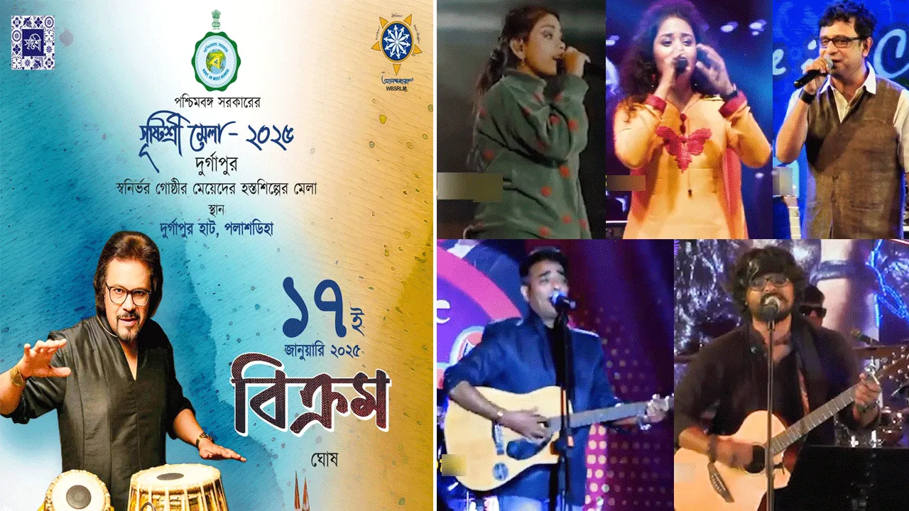 সৃষ্টিশ্রী মেলার মালঞ্চে এবার সাত জেলার মেলবন্ধন