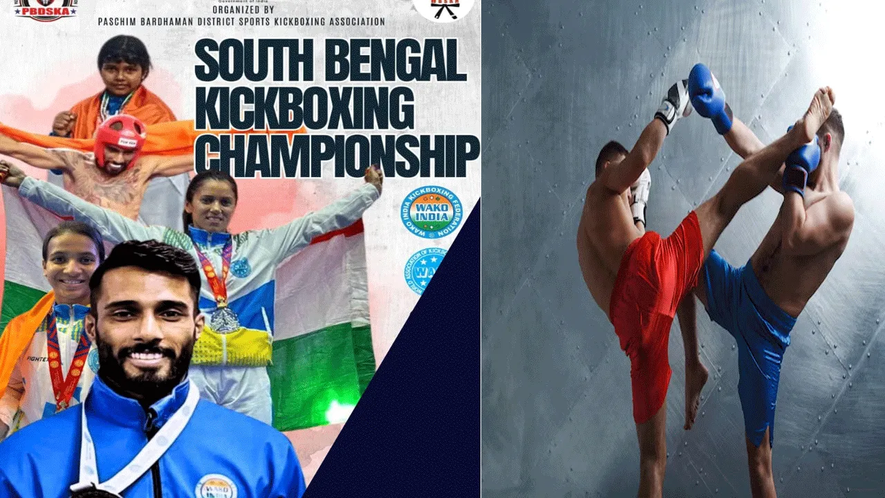 দুর্গাপুরে অনুষ্ঠিত হতে চলেছে কিকবক্সিং চ্যাম্পিয়নশিপ