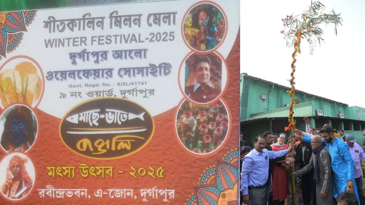 বাংলায় প্রথমবার পাপড় ও মৎস্য উৎসবের খুঁটিপূজো