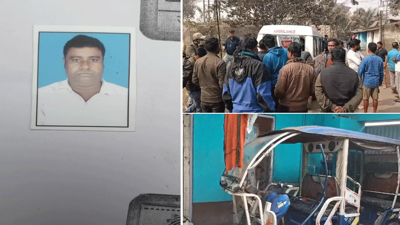 মহাকুম্ভে পদপিষ্ট হয়ে মৃত্যু জামুরিয়ার টোটোচালকের, দেহ ফিরল বাড়িতে