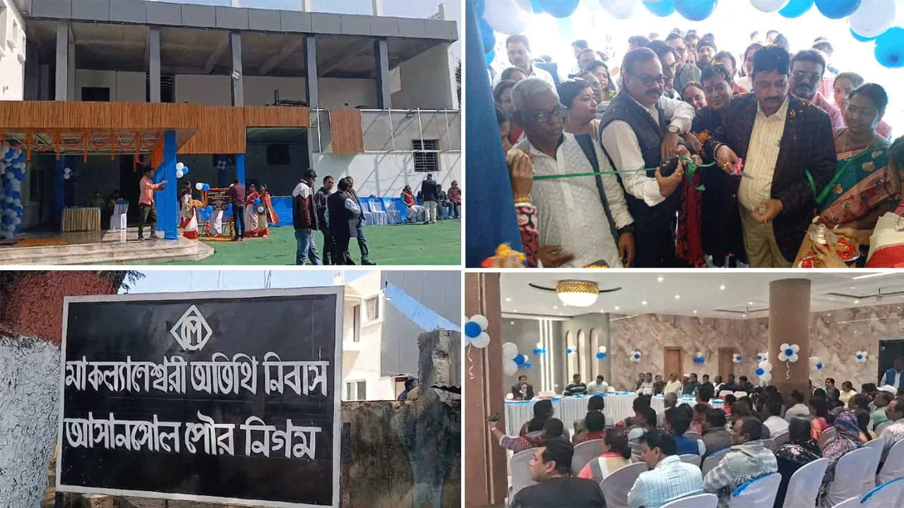 আসানসোলে মা কল্যাণেশ্বরী অতিথি নিবাসের উদ্বোধন