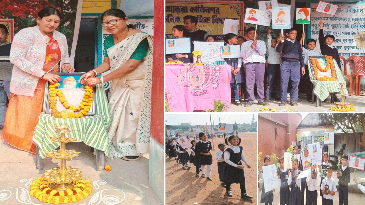 প্রাথমিক বিদ্যালয়ে আয়োজিত হলো বিবেক উৎসব