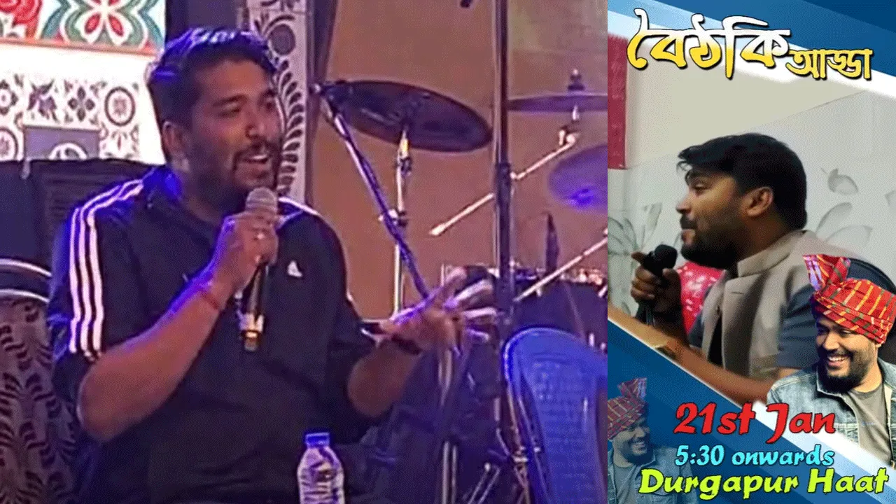 মহকুমা শাসকের বৈঠকি আড্ডায় “সৃষ্টিশ্রী” পেল নতুন প্রাণ